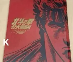 直筆サイン入り 中村豊 アニメーション原画集 鋼の錬金術師 他 雑誌 本