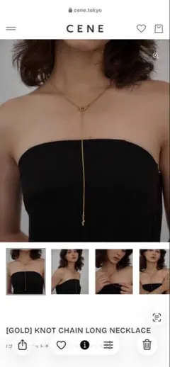 CENE [GOLD] KNOT CHAIN LONG NECKLACE