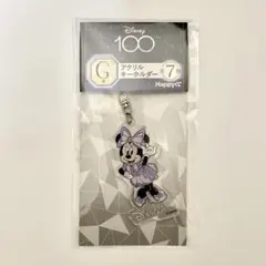 ディズニー100 100周年 くじ 1番くじ G賞 アクリルキーホルダー