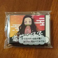 【未開封】鬼滅の刃×進研ゼミ 消しゴム 禰豆子