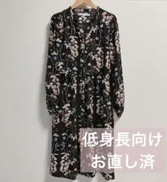 【低身長向けお直し済】UNRELISH 花柄ガウンシャツワンピース 春