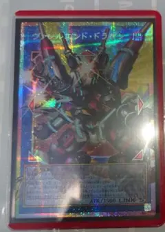 ヴァルエンド・ドラゴン オーバーフレームレア プリシク