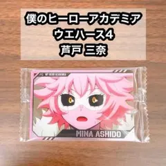 ②僕のヒーローアカデミア ウエハース4