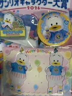 あひるのペックル スペシャルぬいぐるみ 35周年 夢見るバルーン - メルカリ
