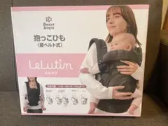 【美品】Smart Angel LeLutin 抱っこ紐 腰ベルト式　西松屋のサムネイル
