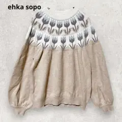 エヘカソポ ニット セーター F チューリップ柄 フェミニン ベージュ 秋冬