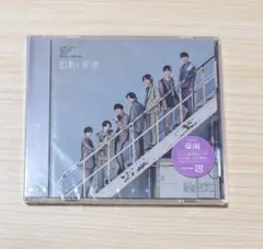 原因は自分にある。 げんじぶ 虚像と実像 fc盤 - メルカリ