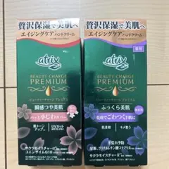 アトリックス　ビューティーチャージプレミアム エイジングケア ハンドクリームのサムネイル