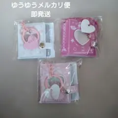 限定価格！！ミニシール帳　３種セット