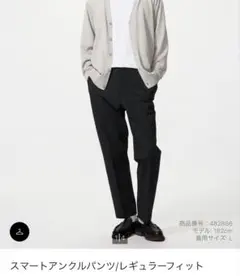 ユニクロ スマートアンクルパンツ レギュラーフィット ブラック S