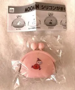 MOOMIN シリコンがまぐち