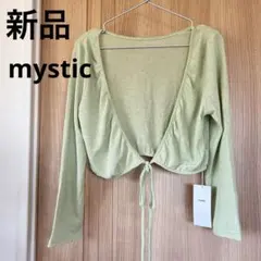 新品☆ミスティック 2way カシュクール　カーディガンのサムネイル