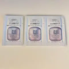dプログラム バイタライジングクリーム サンプル 3包のサムネイル