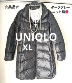 【美品】ユニクロ　ウルトラライト　ダウン ロング コート　グレー　ニット柄 XL