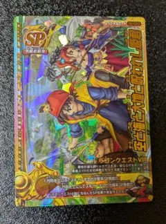 ロザリア様 リクエスト 6点 まとめ商品