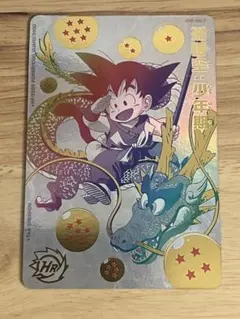 美品】 ugm5-asec p 孫悟空 少年期 ドラゴンボールヒーローズ - メルカリ
