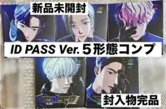 新品未開封 PLAVE Caligo ID PASS ver 5形態セット - メルカリ