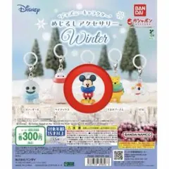 ディズニーキャラクター めじるしアクセサリー winter ミッキーマウス