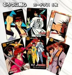 2026年最新】相楽左之助 カードの人気アイテム - メルカリ