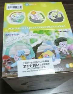 未開封 ポケモン サーキュラージオラマコレクション 2 全6種 コンプセット