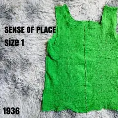 SENSE OF PLACE センスオブプレイス グリーン キャミ 1936のサムネイル