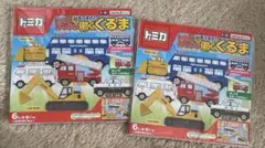 Item thumbnail for item da9a243e-248d-4714-b8c4-661b79962f63