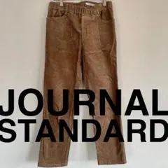 コーデュロイ カジュアルパンツ