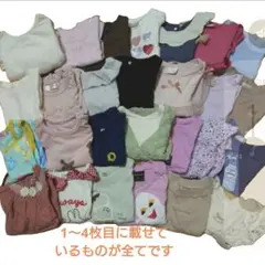 ベビー服　女の子まとめ売り　80