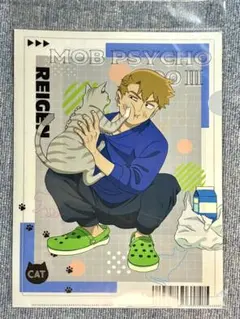モブサイコ100 クリアファイル 猫と仲良しVer. 4枚組みのサムネイル