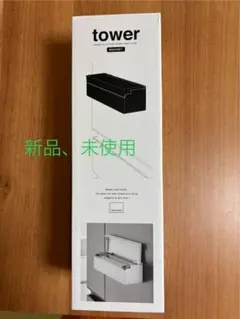 tower まな板シートホルダー 白のサムネイル