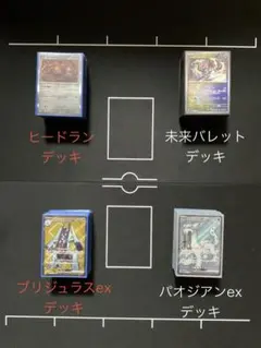 ポケモンカード デッキ構築済　ハイレアBIG6デッキまとめ売り ポケモン - ニンフィアexデッキ 最新！大会優勝構築 構築済み