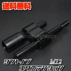 聖様 リクエスト 2点 まとめ商品