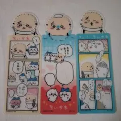 ちいかわ　クリアブックマーク　ラッコセット②