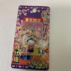 2026年最新】キティ 浅草の人気アイテム - メルカリ