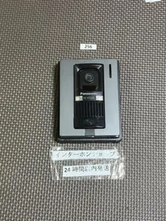 2026年最新】VL-V522Lの人気アイテム - メルカリ