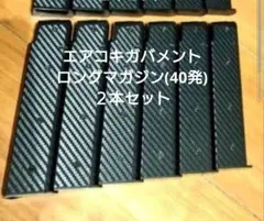 エアコキガバメントHG用MP5マガジンアダプター＆ストックパーツ - メルカリ