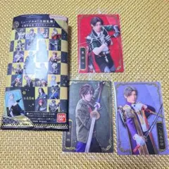 ミュージカル刀剣乱舞　十周年記念　ウエハース　御手杵　豊前江　長谷部