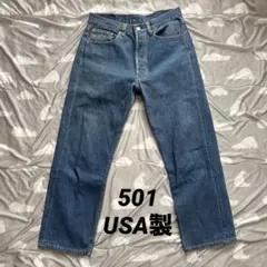 Item thumbnail for item 57daaeb4-e12a-455b-8025-72b969dbfbf0