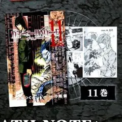 DEATHNOTE デスノート ガチャガチャ 豆ガチャ本 11巻