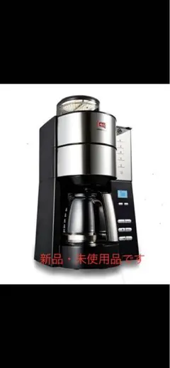 2026年購入メリタ アロマフレッシュ6 メリタ シルバー AFG62 - メルカリ