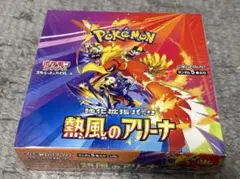ポケモンカード　熱風のアリーナ　新品未開封 シュリンク付き BOX