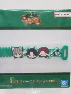 一番くじ ミセスグリーンアップル E賞 ラバーコレクション