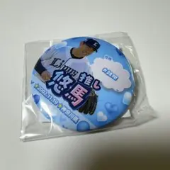 埼玉西武ライオンズ　推しガチャ　缶バッジ　正木悠馬のサムネイル