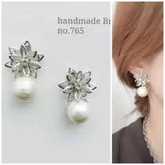 no.765 クリスタルシルバーガラスフラワー花×コットンパール　ピアス