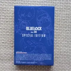 BLUELOCK ブルーロック38巻　特装ステッカー