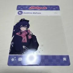 プロセカ メロパレ 朝比奈まふゆ クリアカード