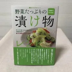 Item thumbnail for item 8563d4c0-726a-473e-9ffe-dbb2cfcda265