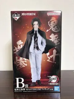 2026年最新】鬼舞辻無惨 フィギュア 一番くじの人気アイテム - メルカリ