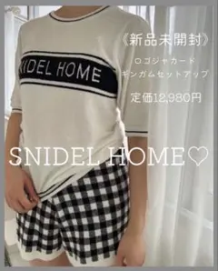 新品◯スナイデルホーム 上下/ジェラピケ ユニクロ GU チュチュアンナ