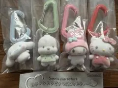 【新品未使用】サンリオキャラクターズ　カラフルカラビナマスコットチャーム4個
